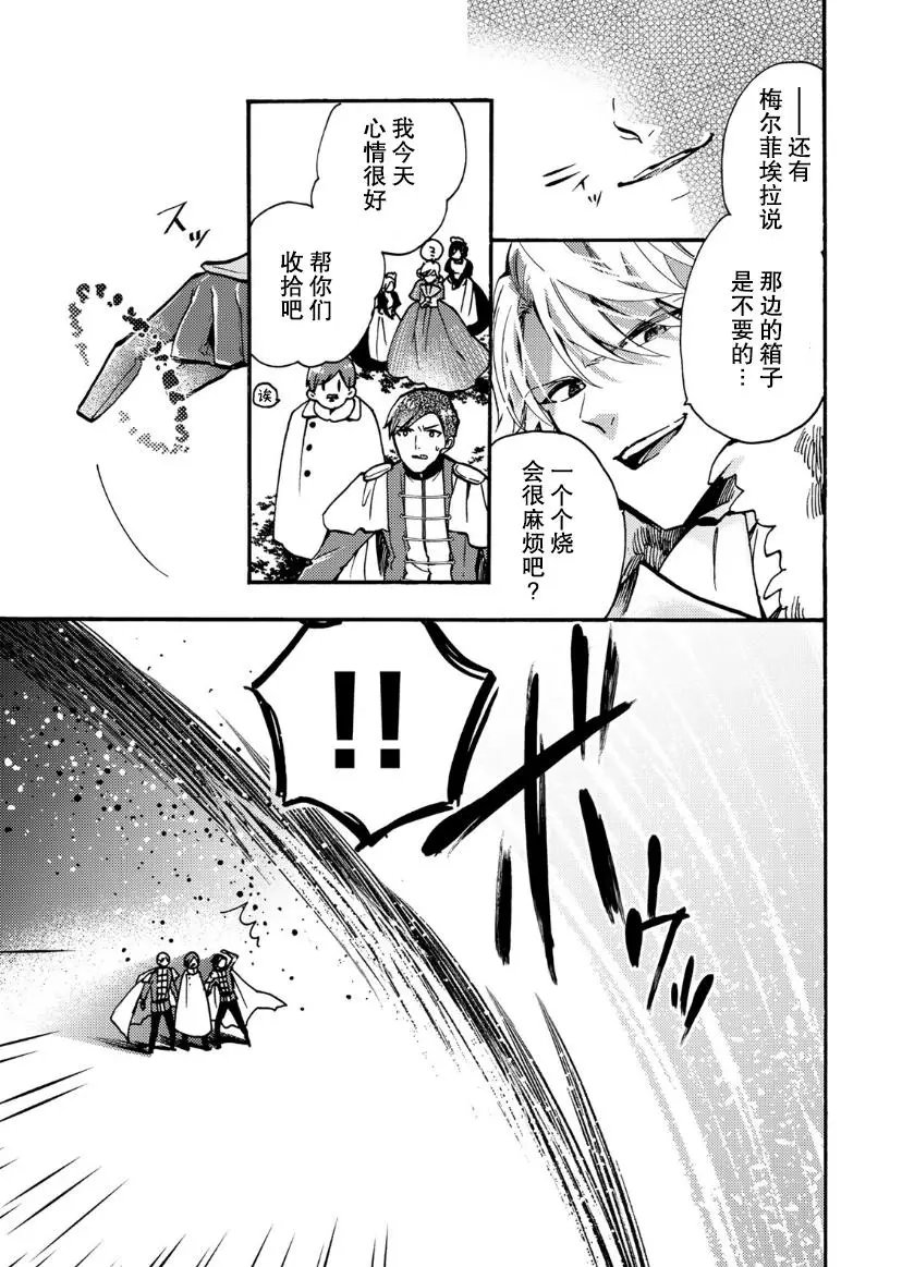 第09话