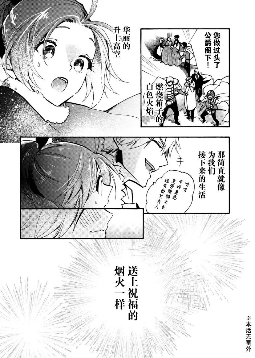 第09话