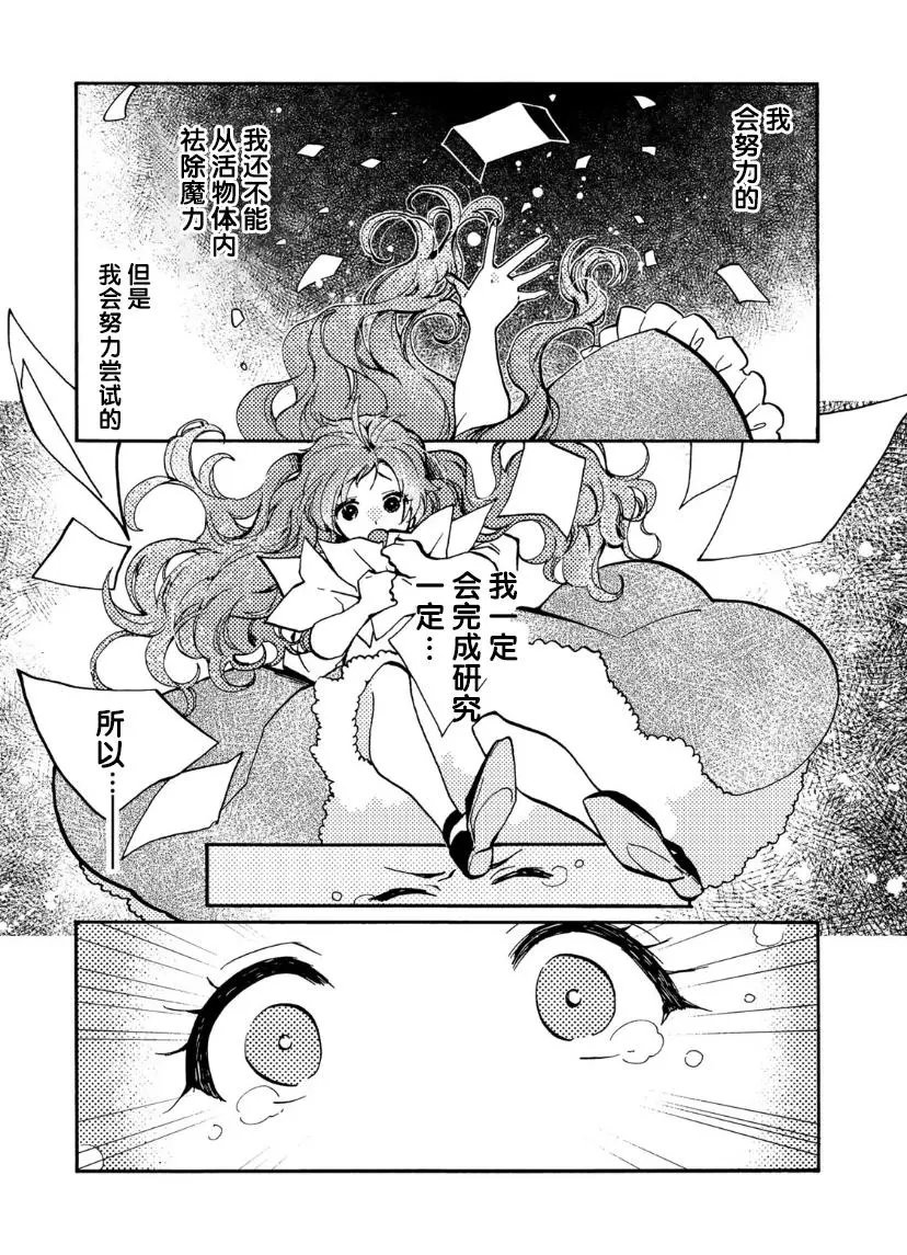 第12话