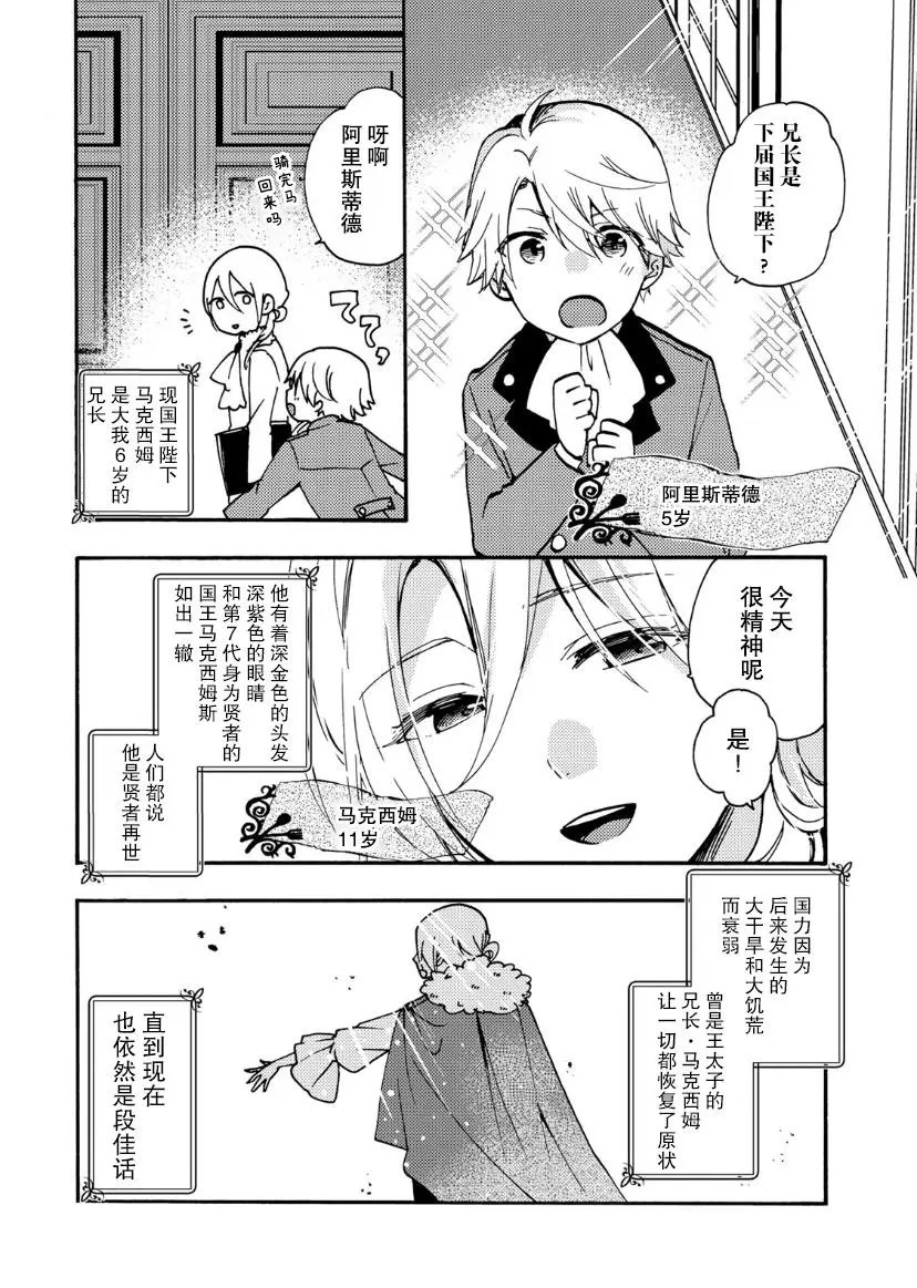 第15话