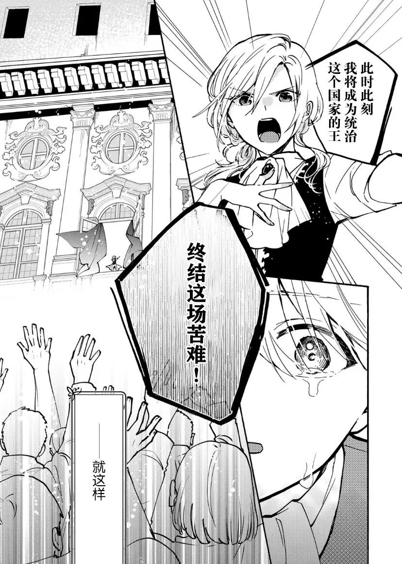 第16话