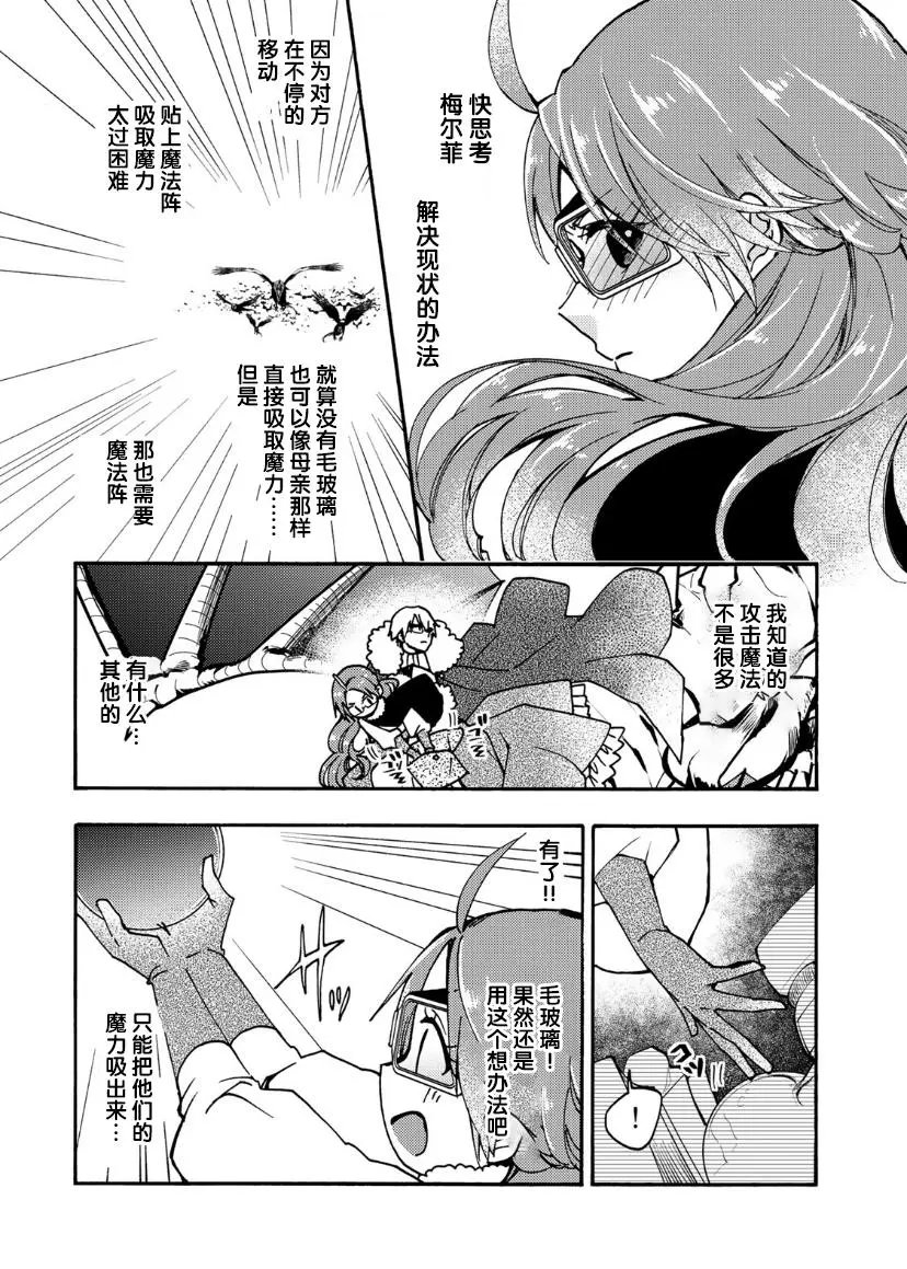 第17话
