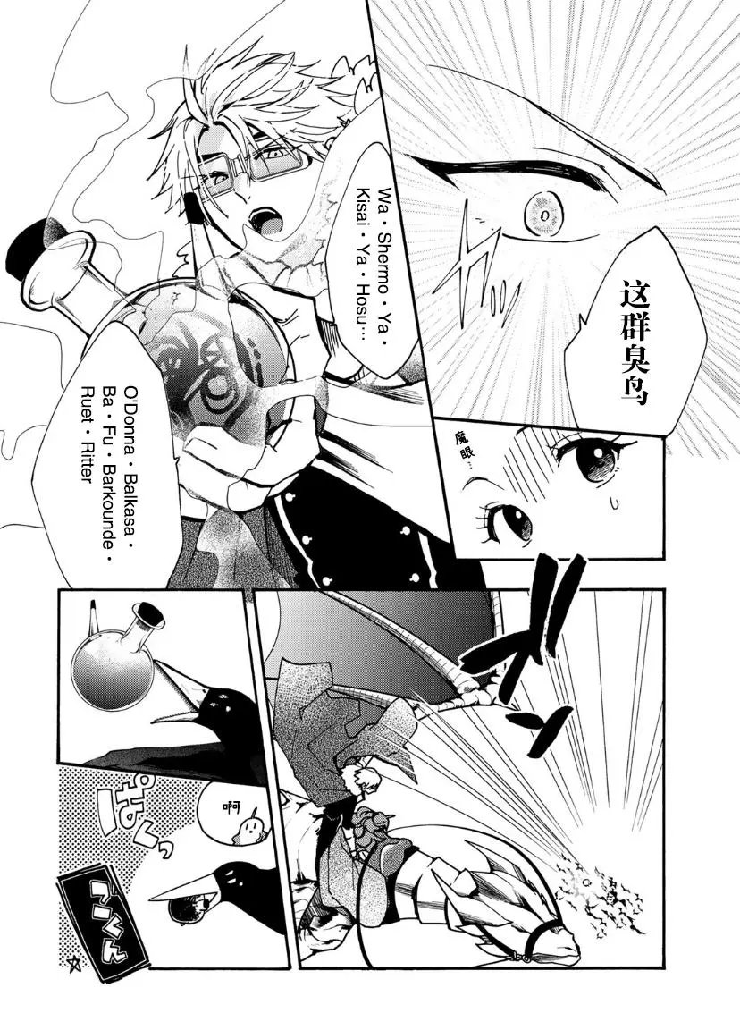 第17话