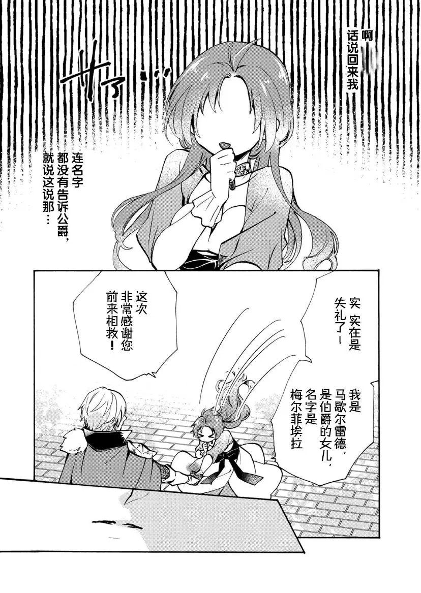 第1.2话