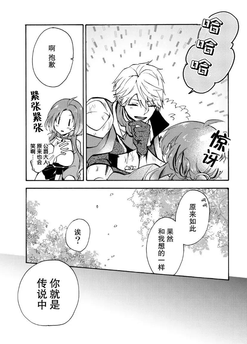第1.2话