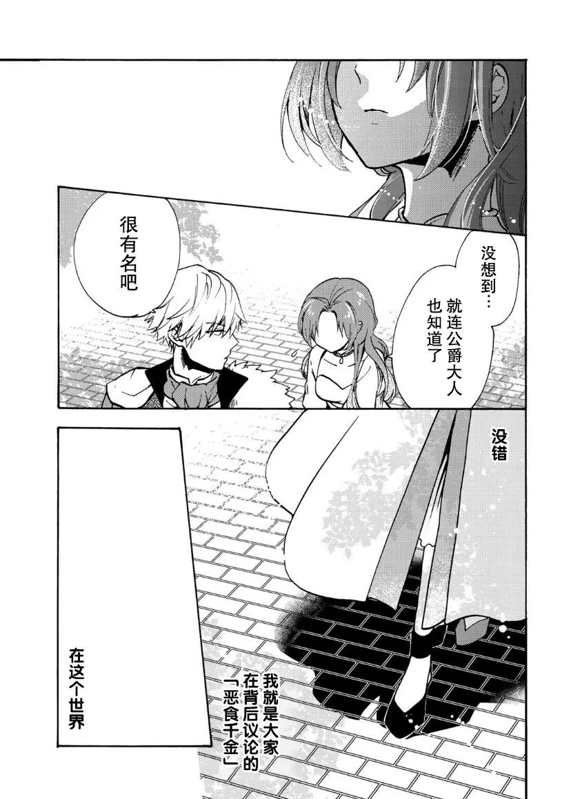 第1.2话