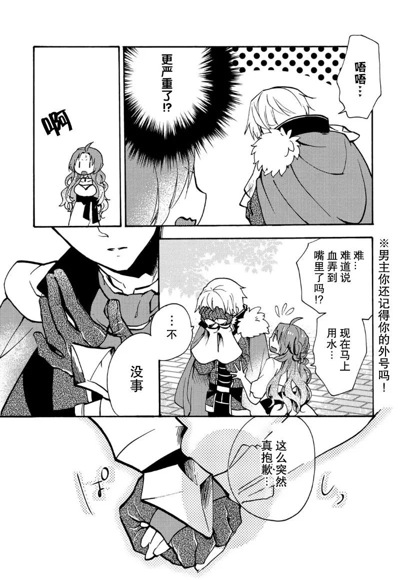 第1.2话