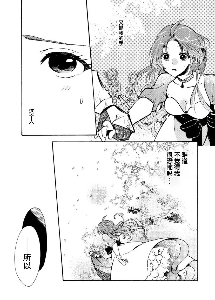第1.2话