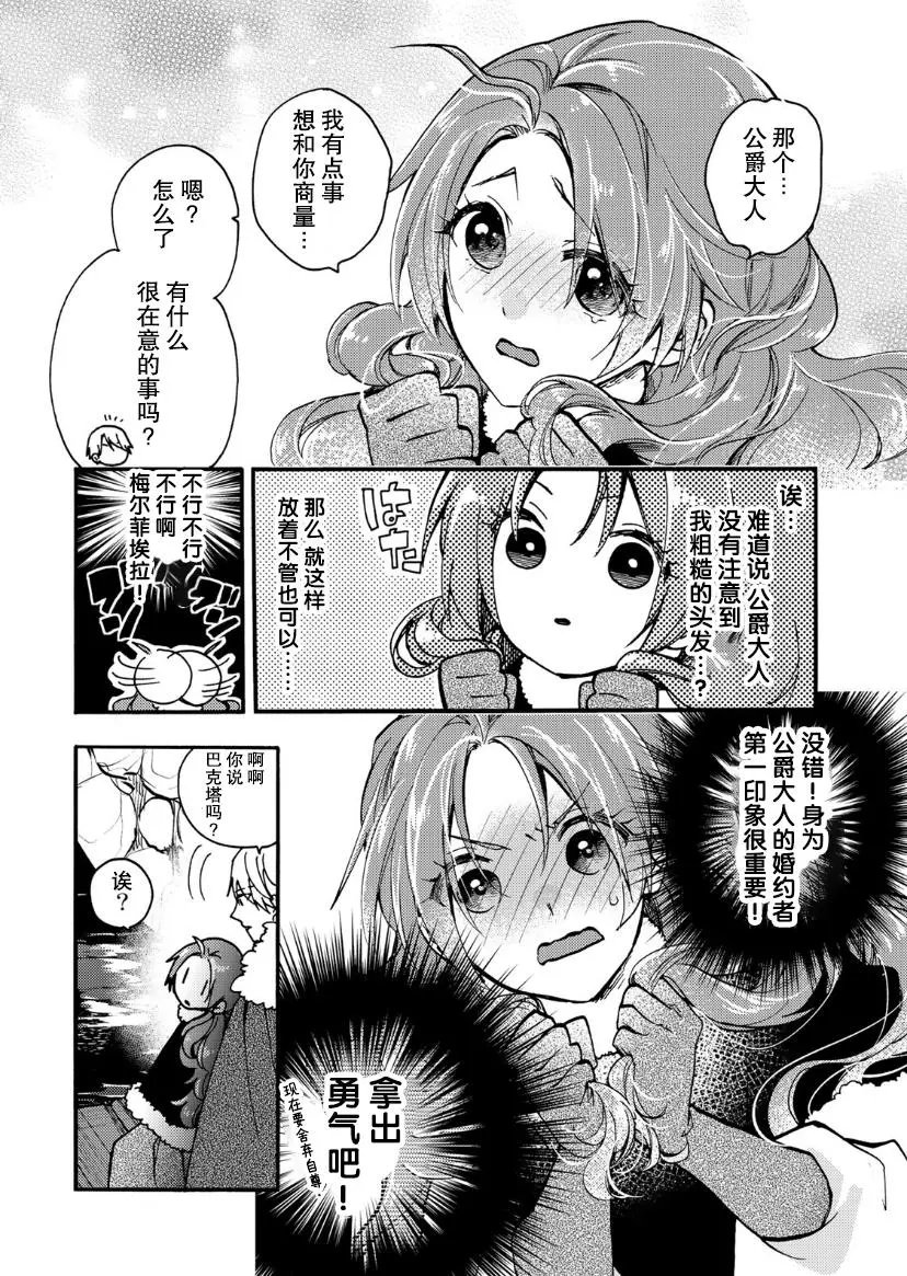 第19话