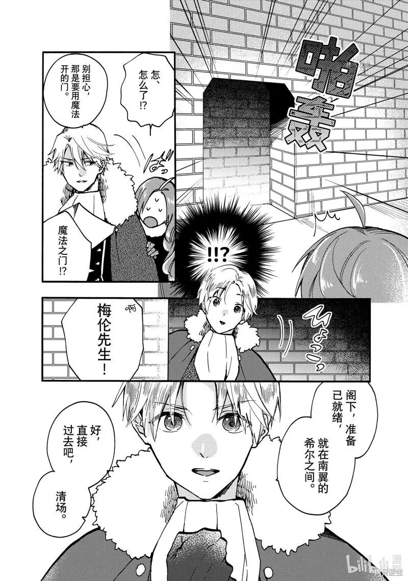 第20.1话