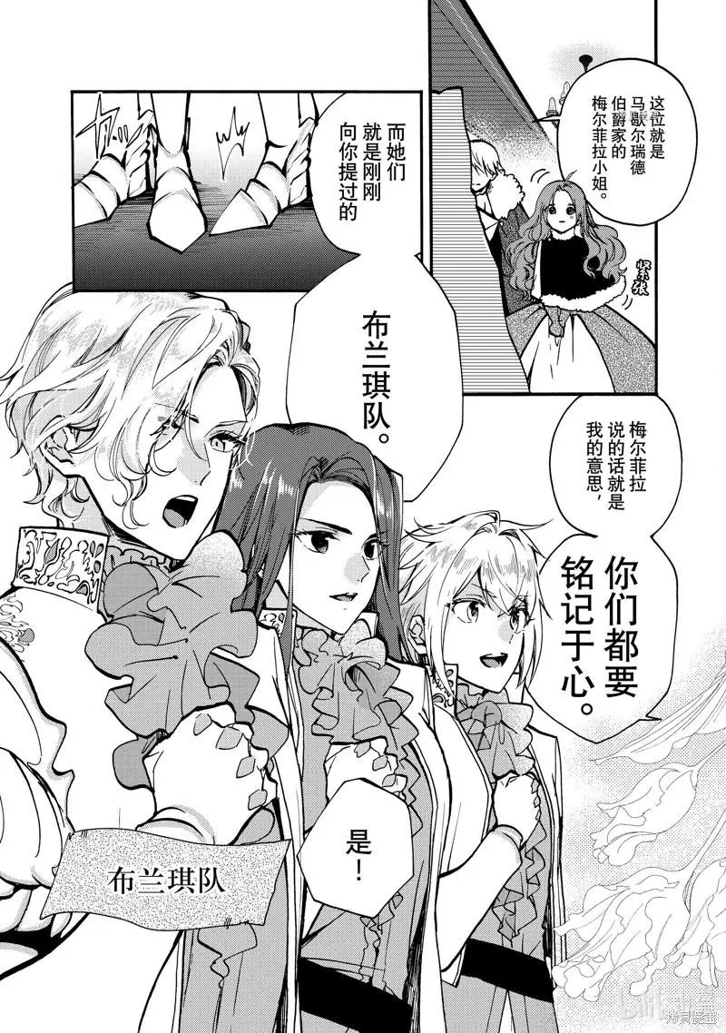 第20.1话