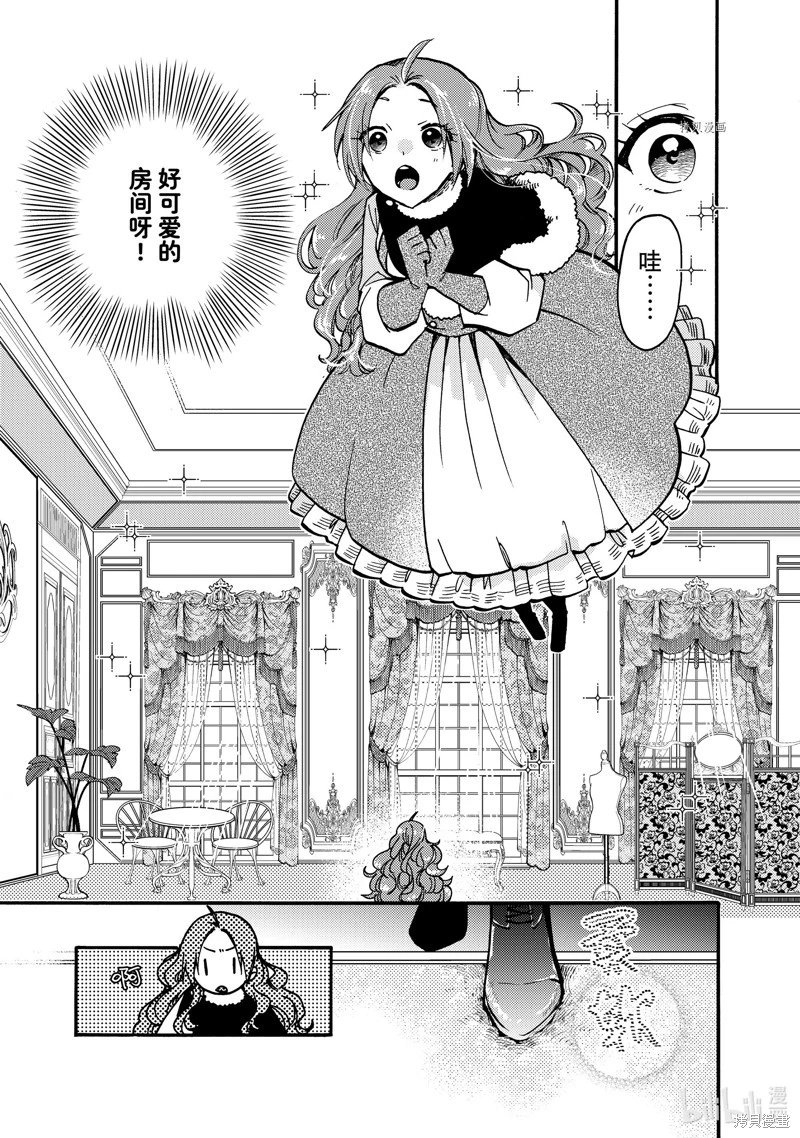 第20.2话
