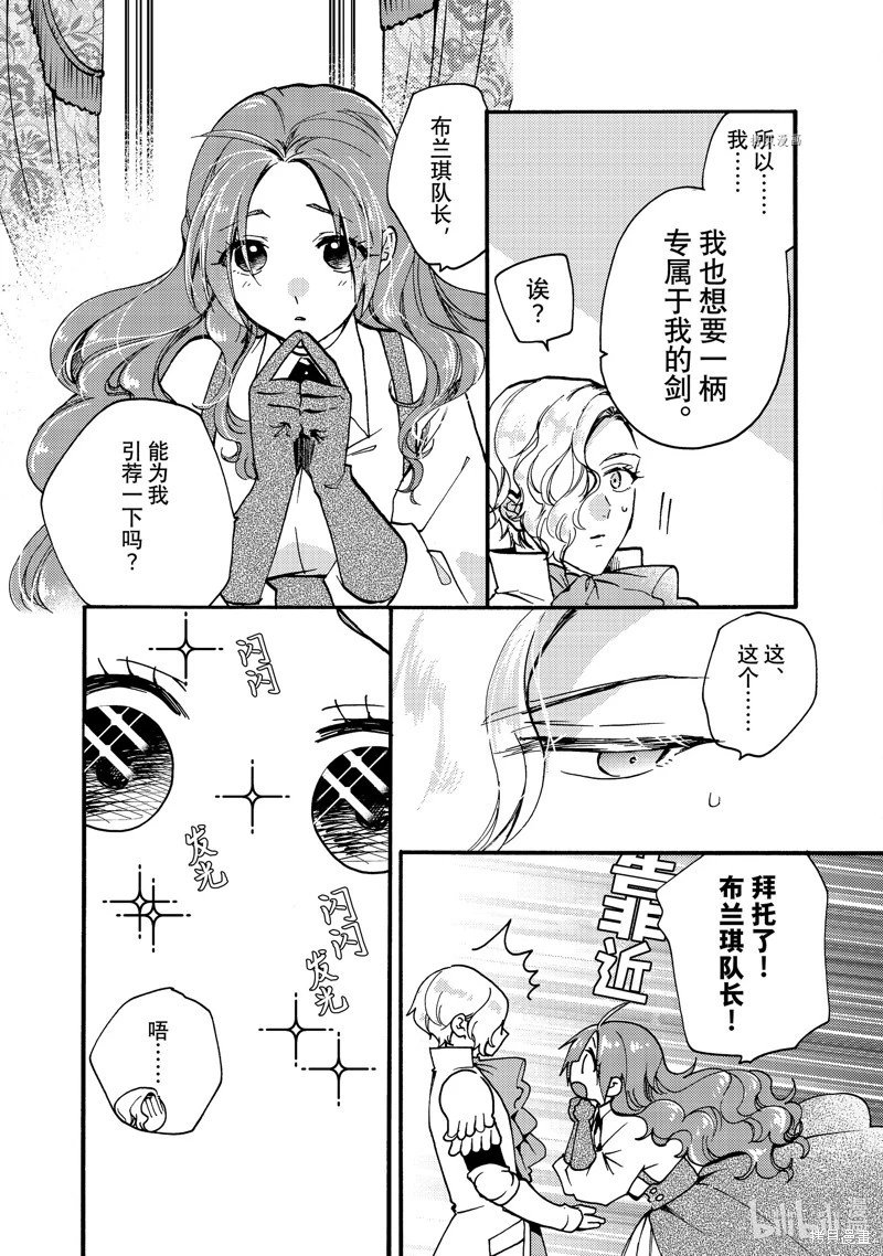 第21.1话