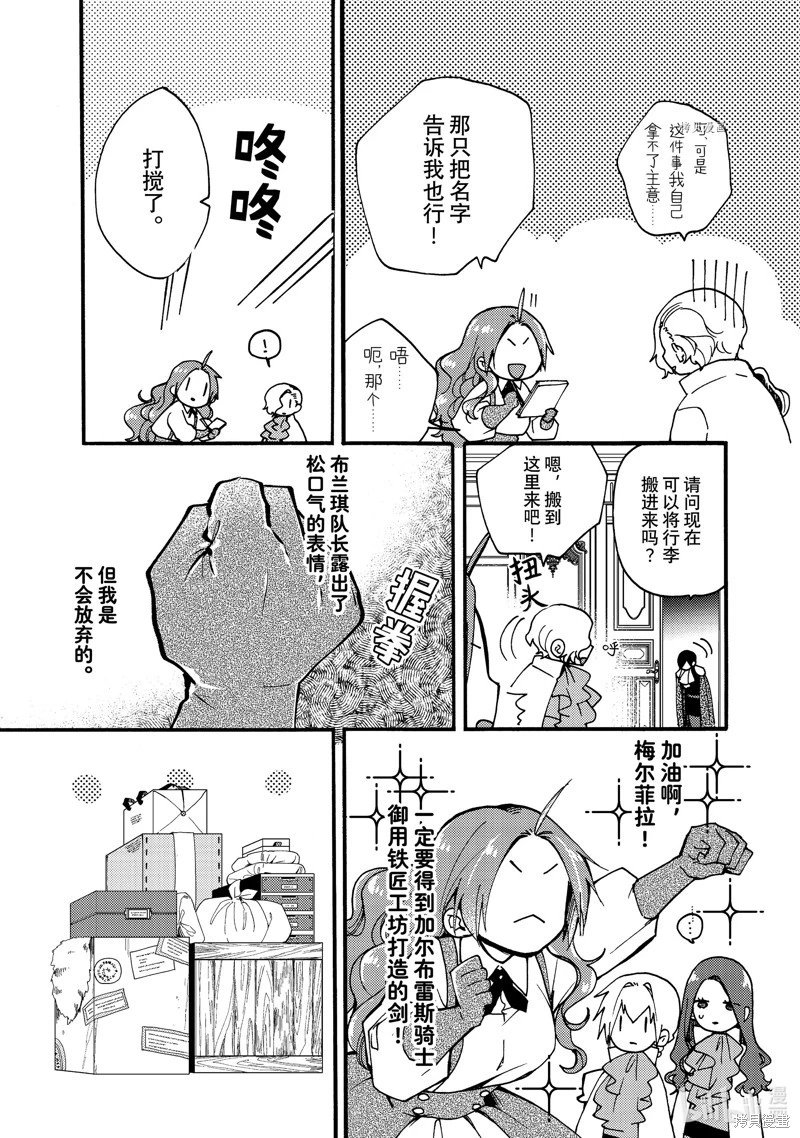 第21.1话