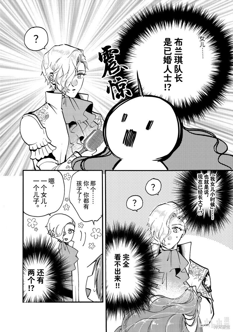 第21.1话