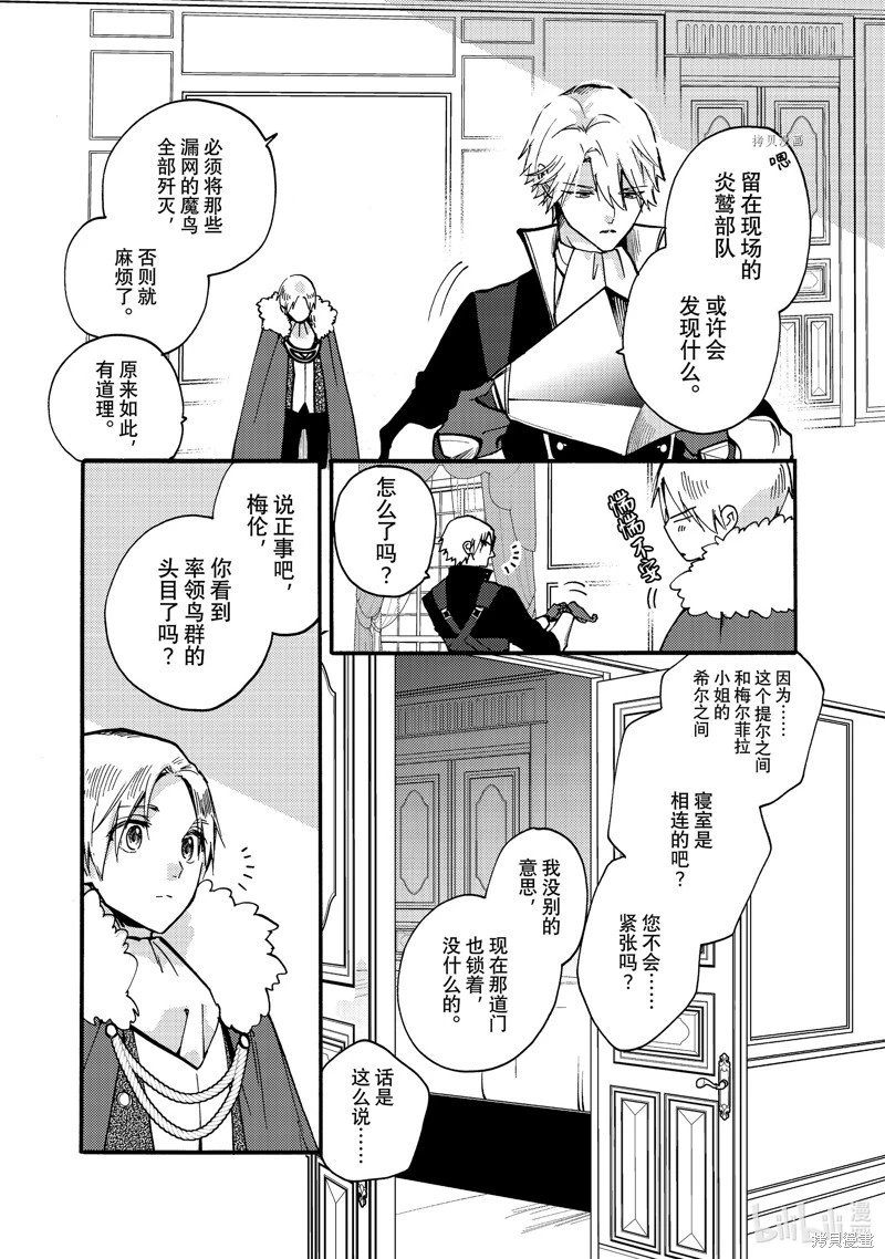 第22.1话