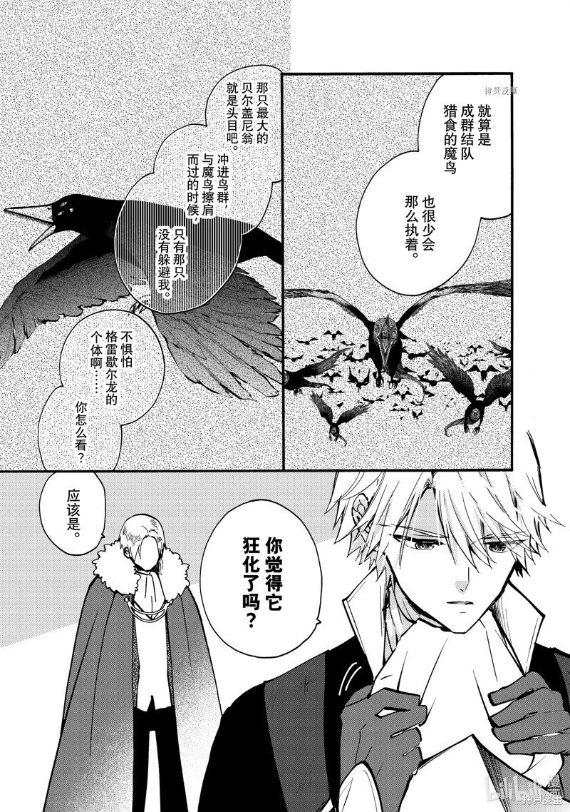 第22.1话