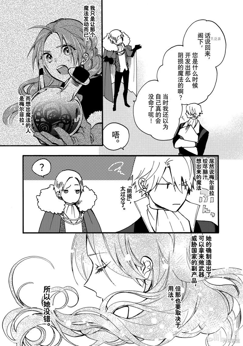 第22.1话