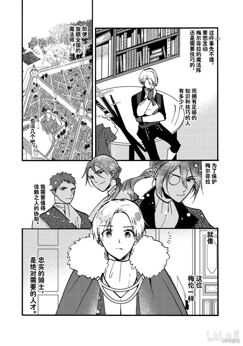 第22.1话