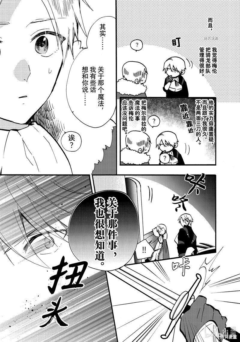 第22.1话