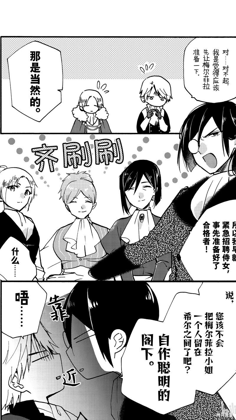 第22.2话