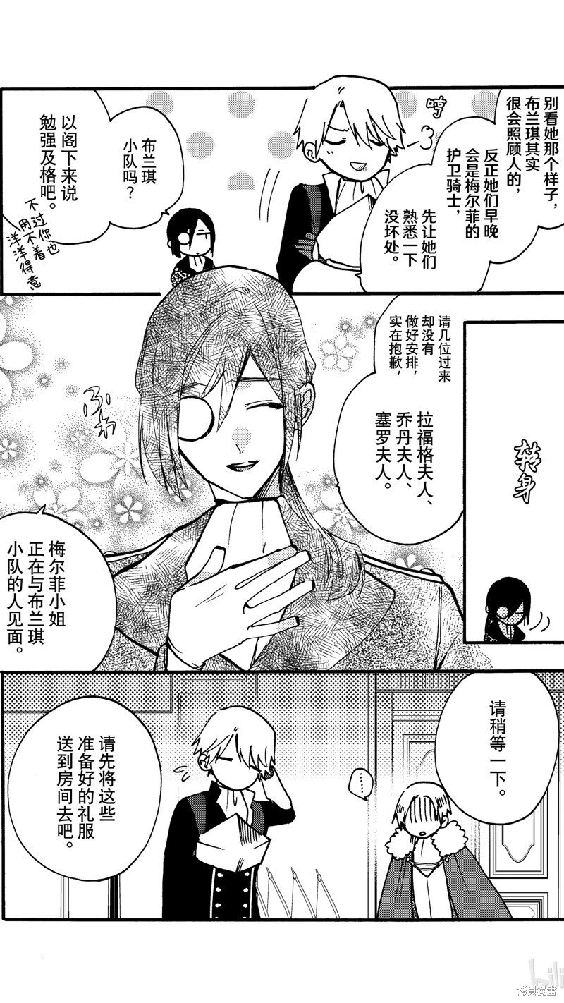 第22.2话