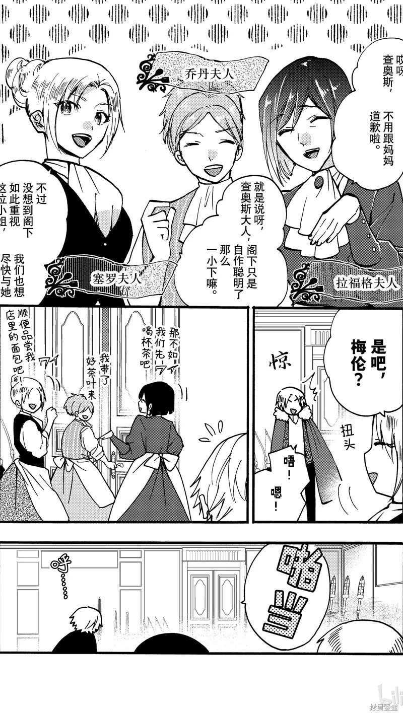 第22.2话