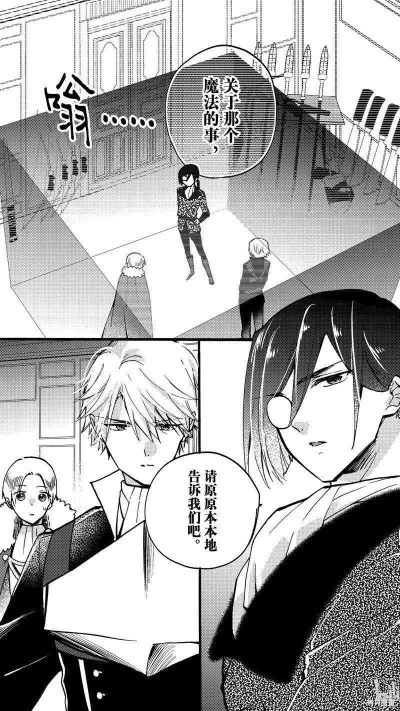 第22.2话