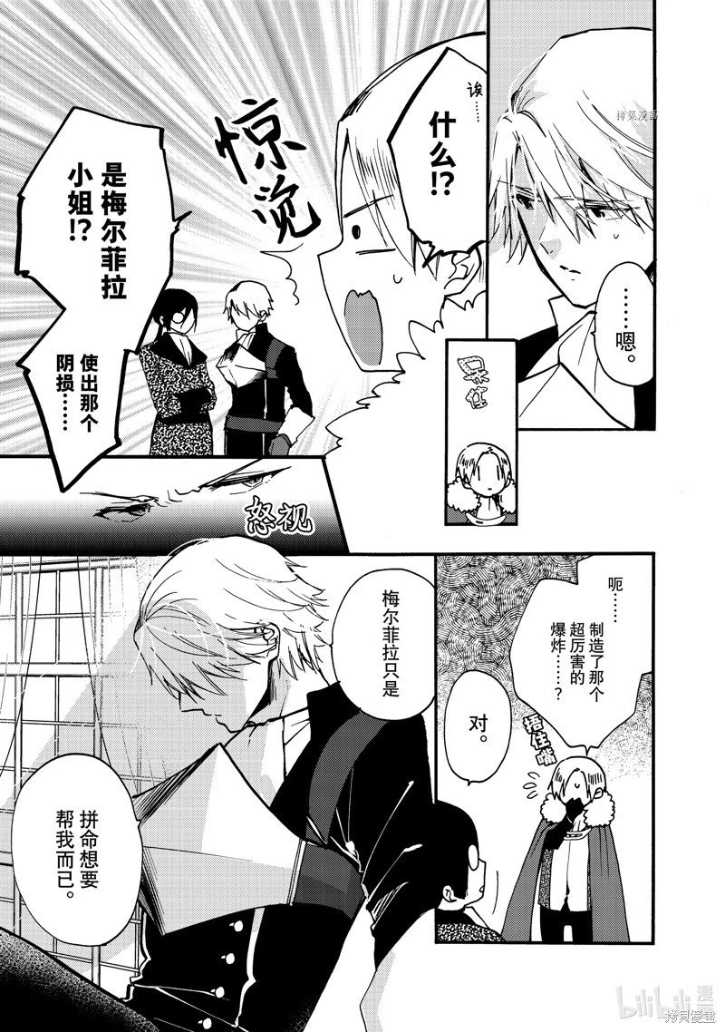 第22.3话