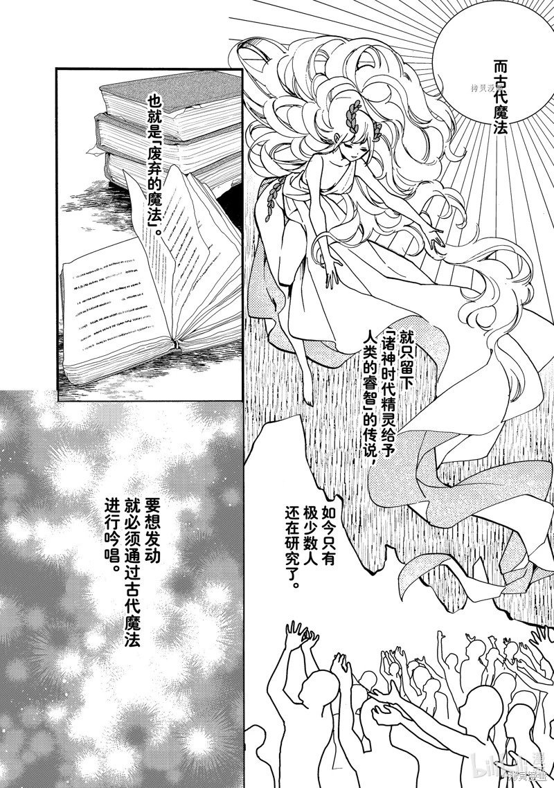 第22.3话