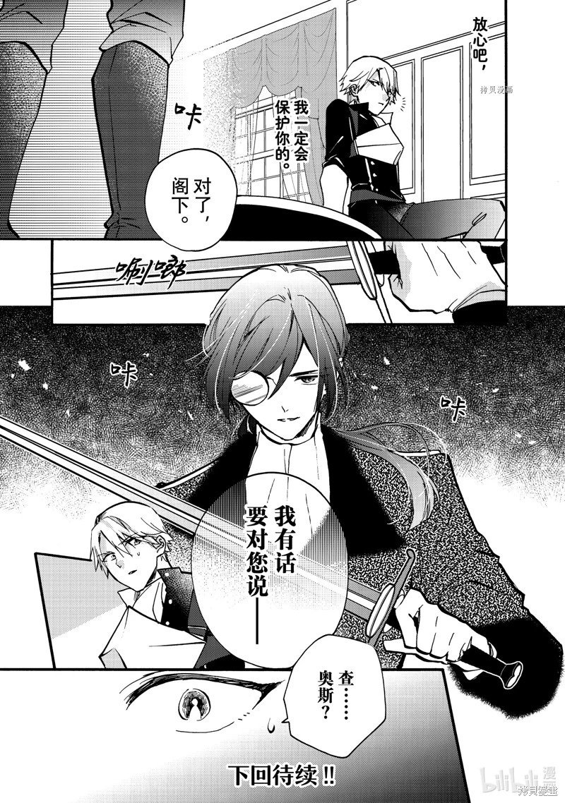 第22.3话