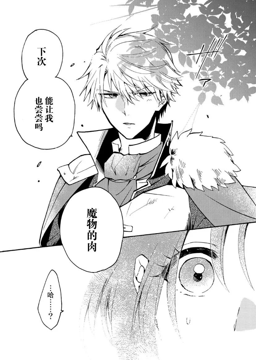 第02话