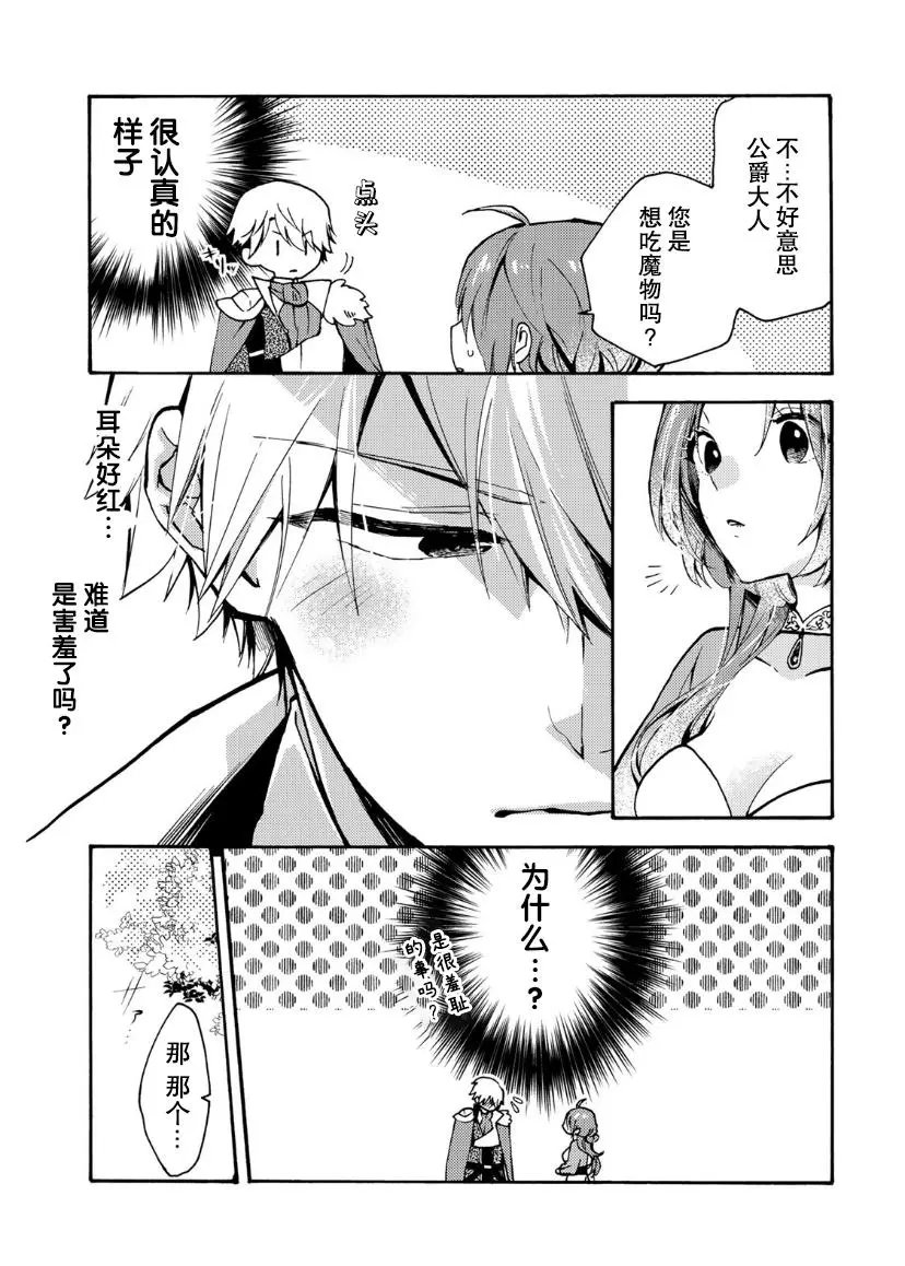 第02话