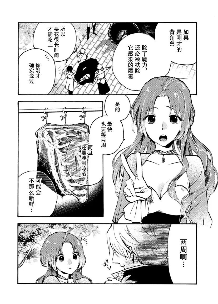 第02话