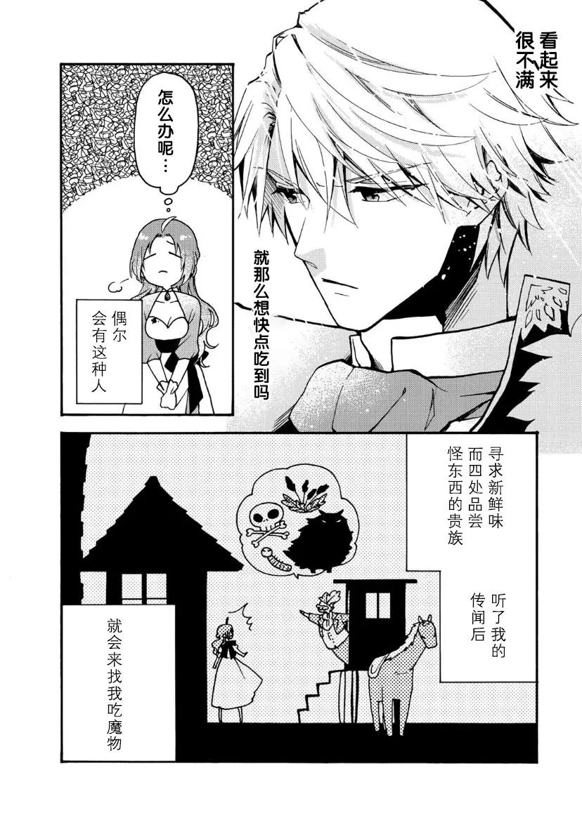 第02话