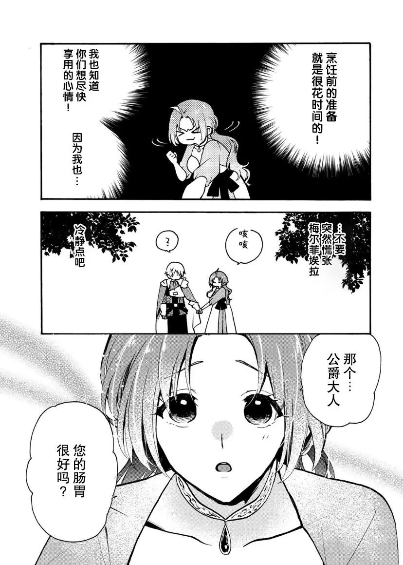 第02话