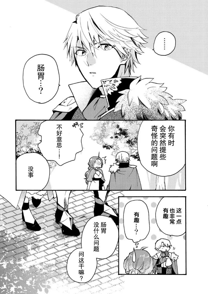 第02话
