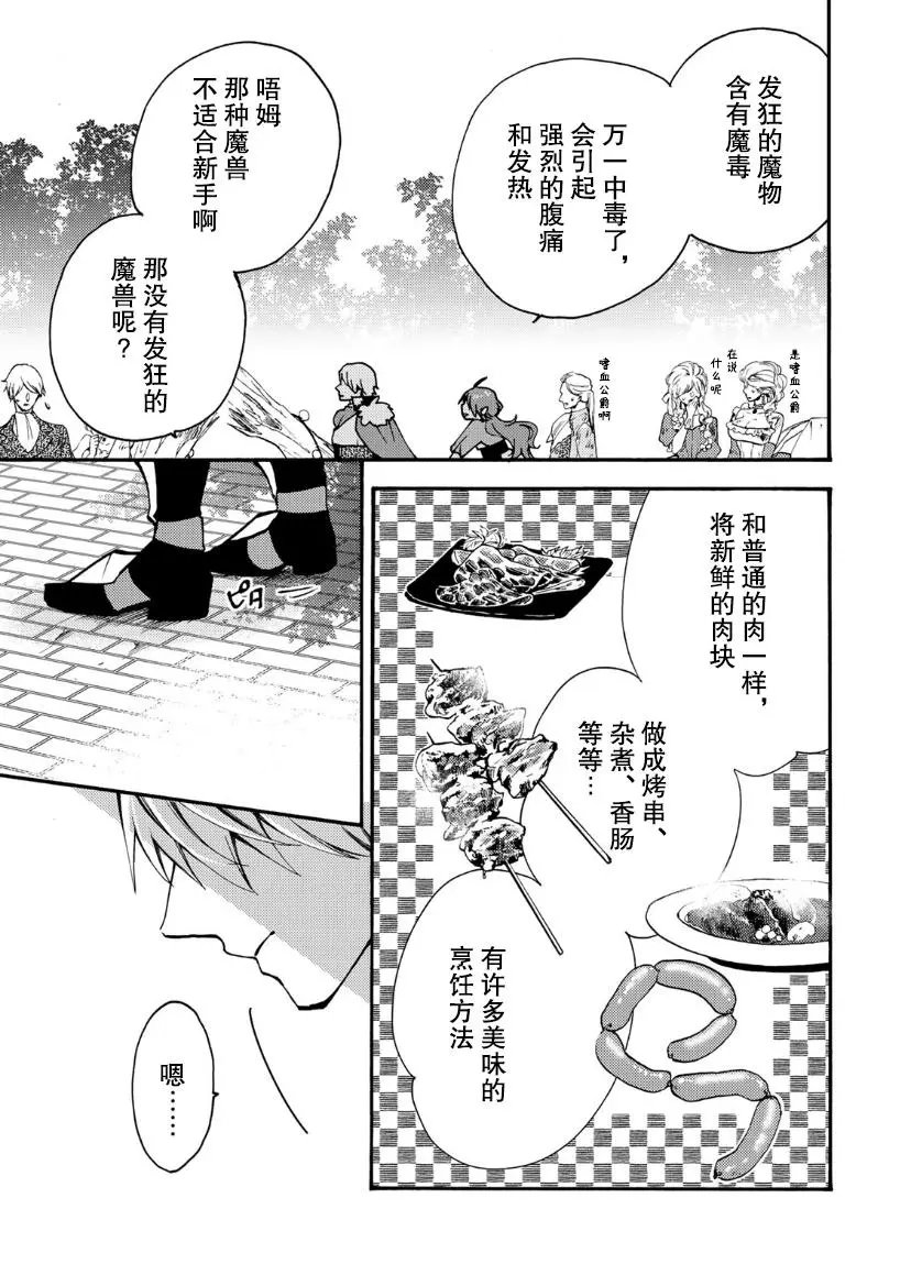 第02话