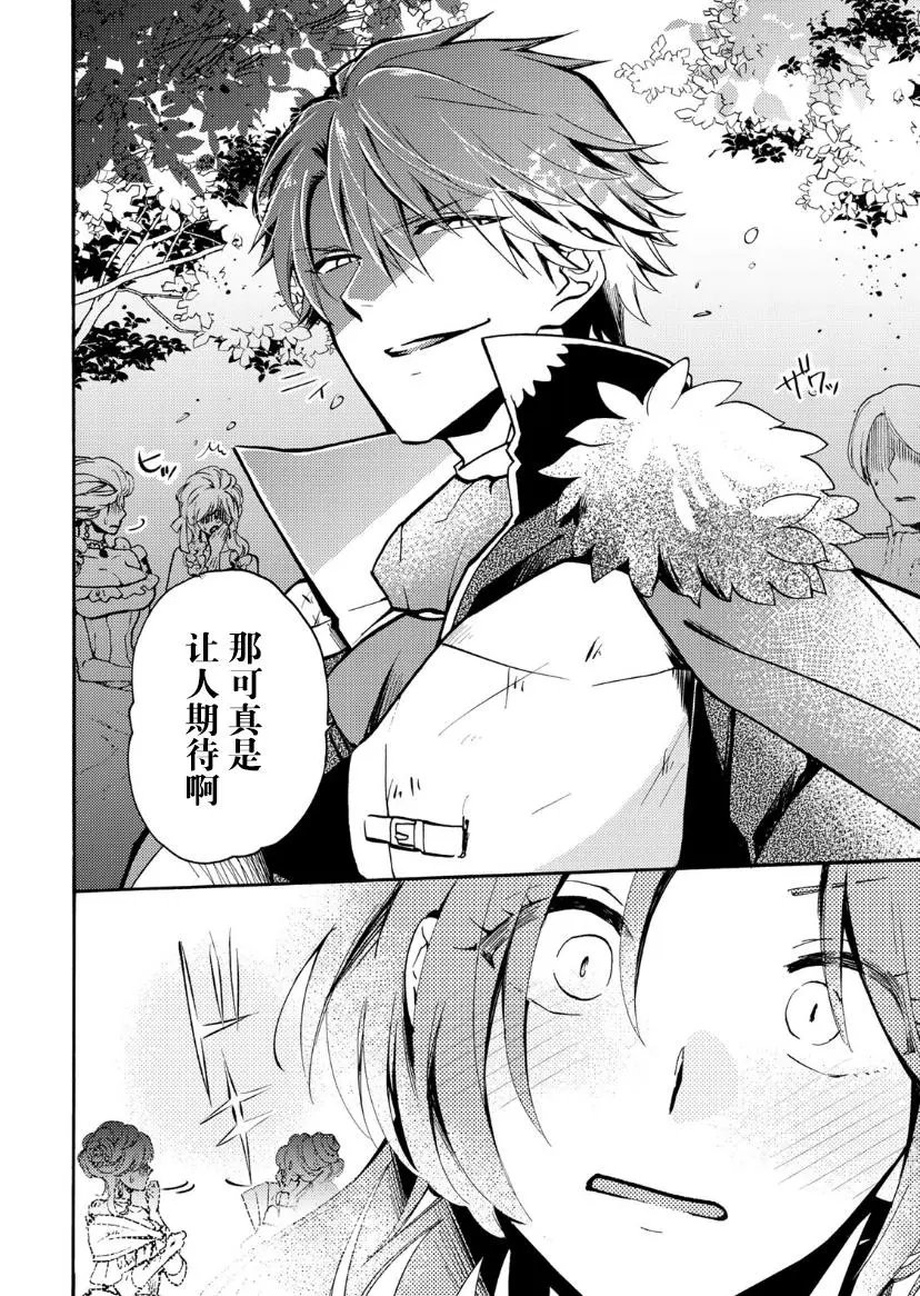 第02话