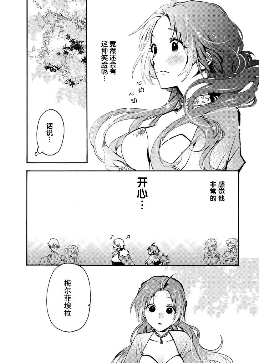 第02话