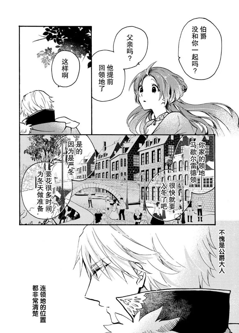 第02话
