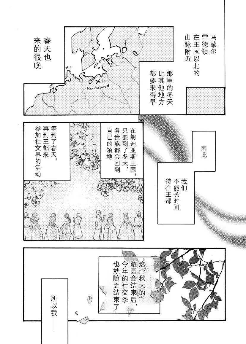第02话