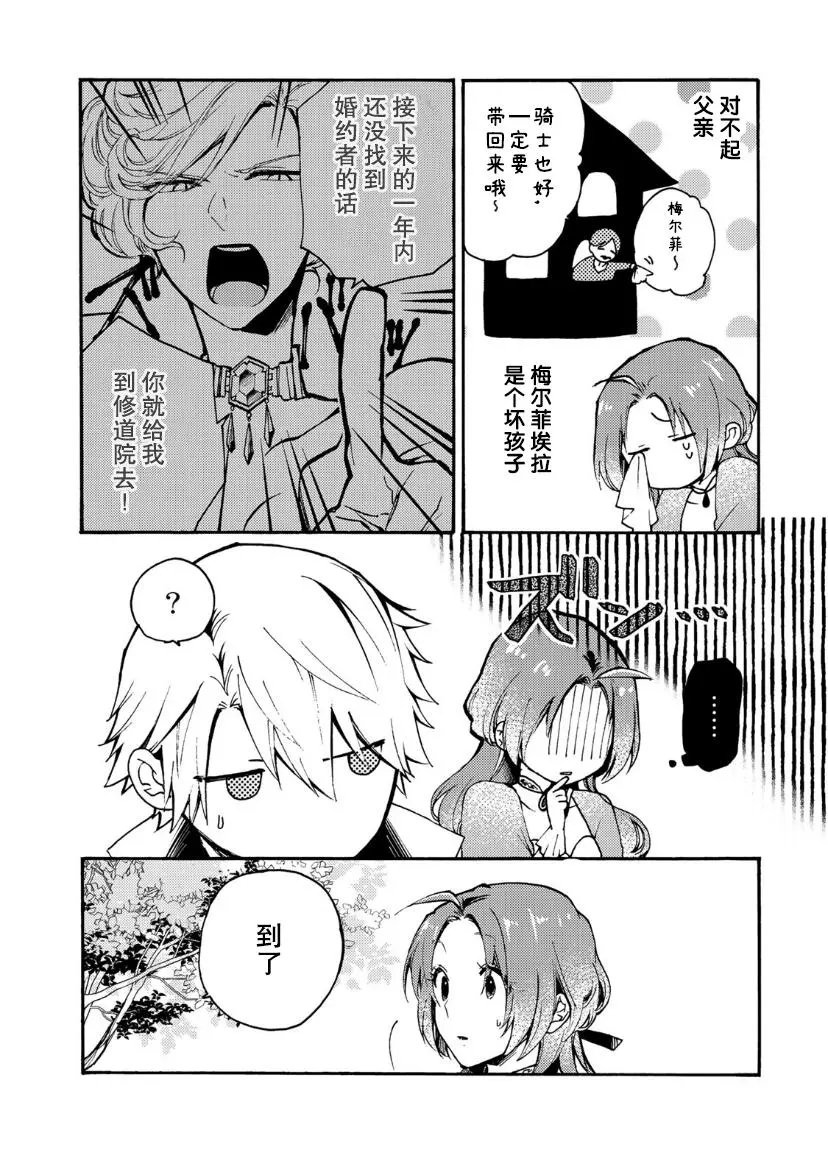 第02话