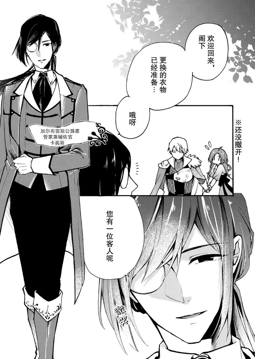 第02话