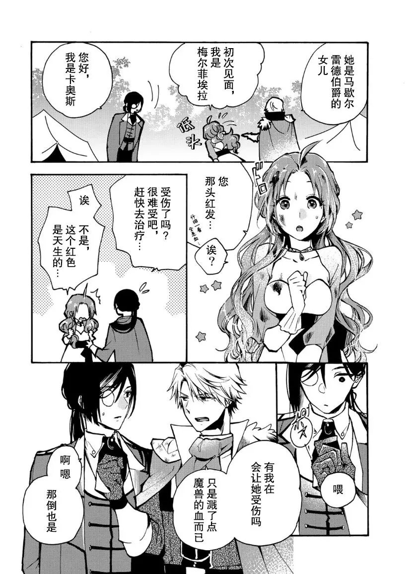 第02话