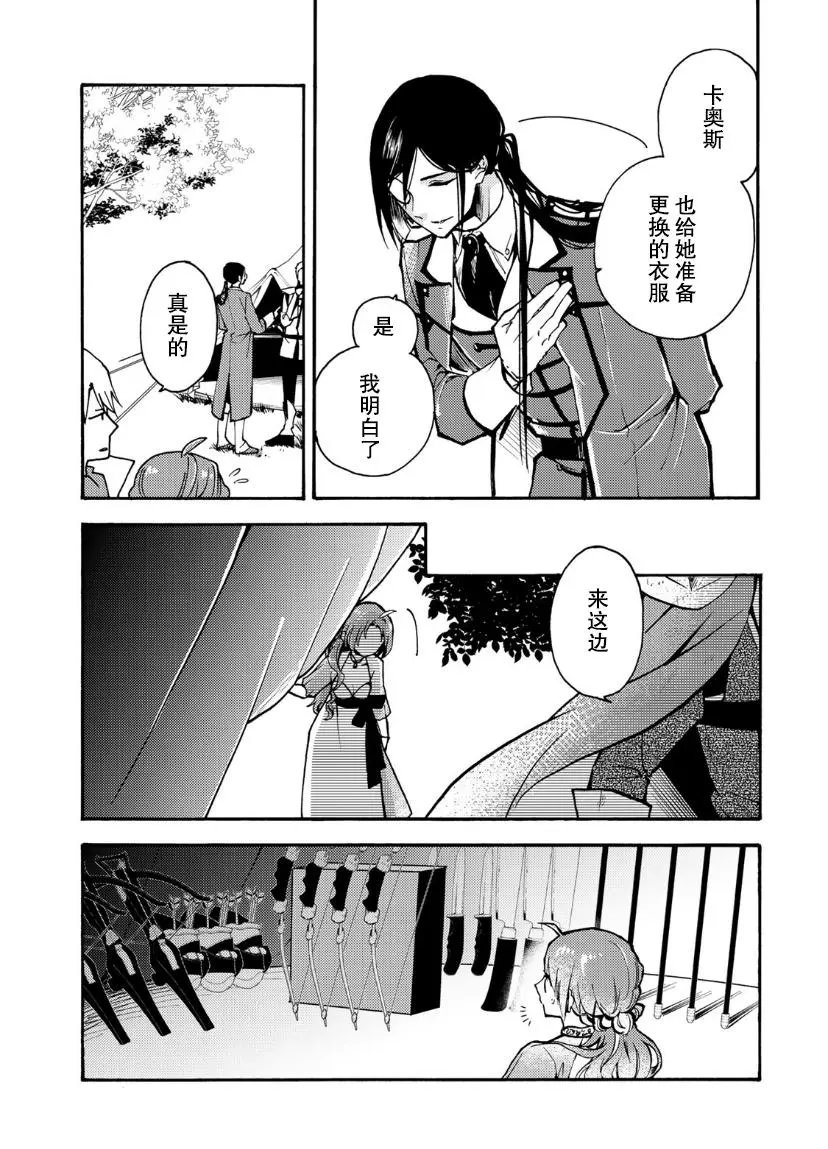 第02话