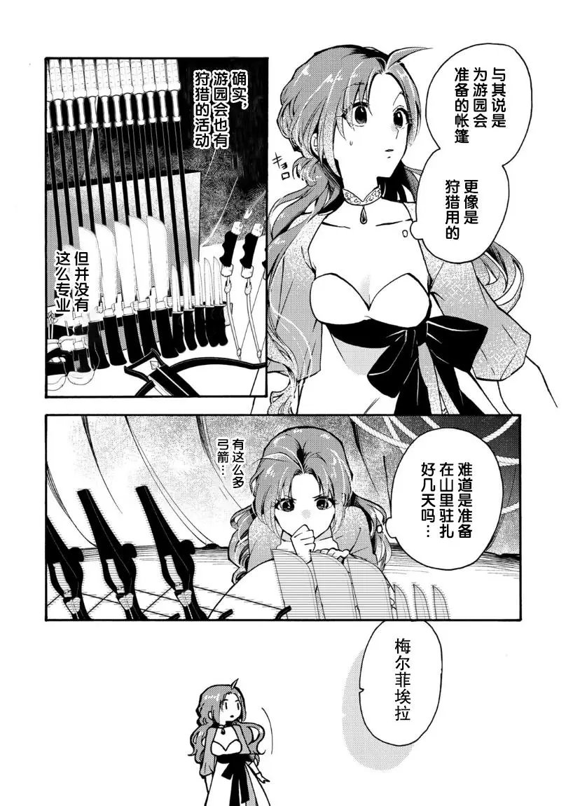 第02话