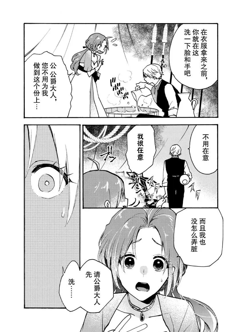 第02话
