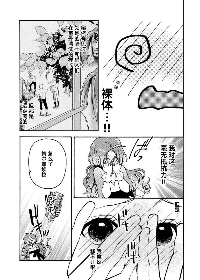 第02话