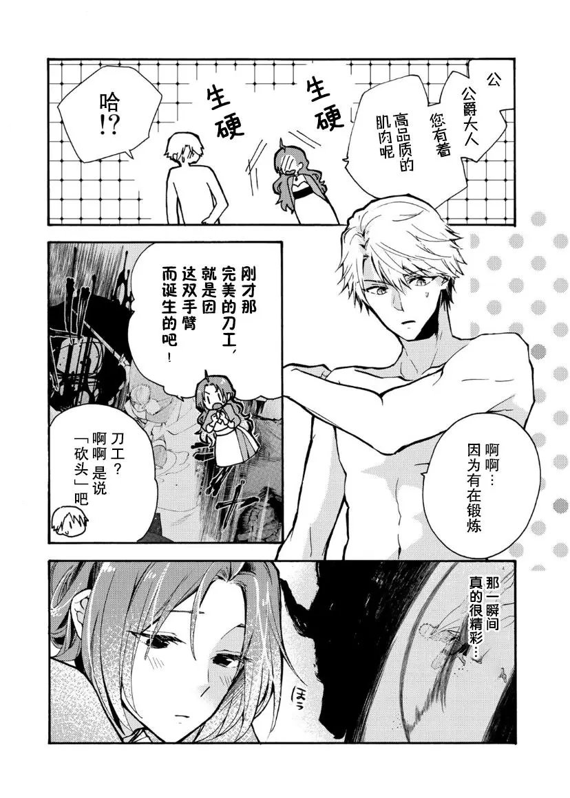 第02话